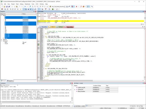 基于RASC的Keil電子時(shí)鐘制作 瑞薩RA2配置與串口打印